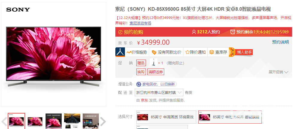 QQ截图20191210194708.png