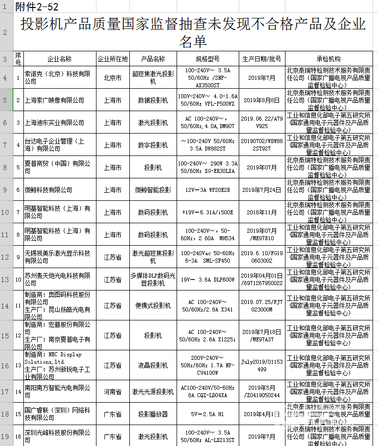 QQ图片20191212154648.png