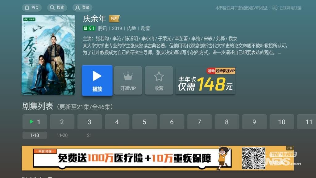 QQ截图20191214164858.jpg