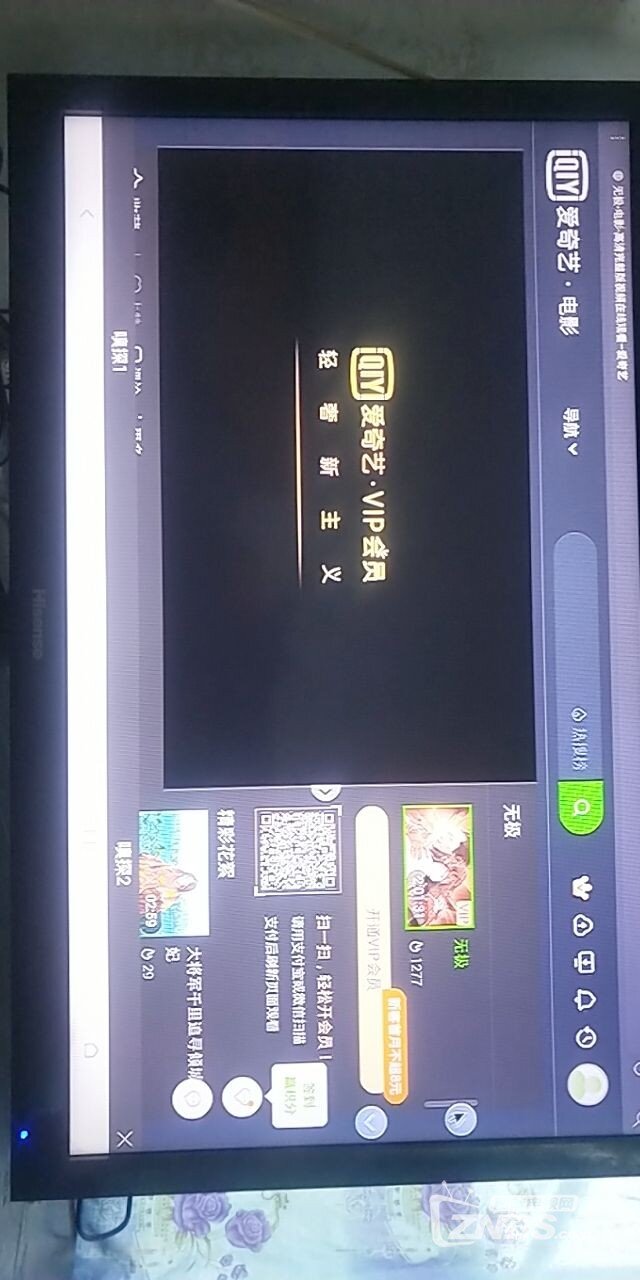 在pptv智能电视上哪个软件播放影视好用