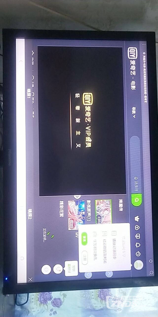 在pptv智能电视上哪个软件播放影视好用