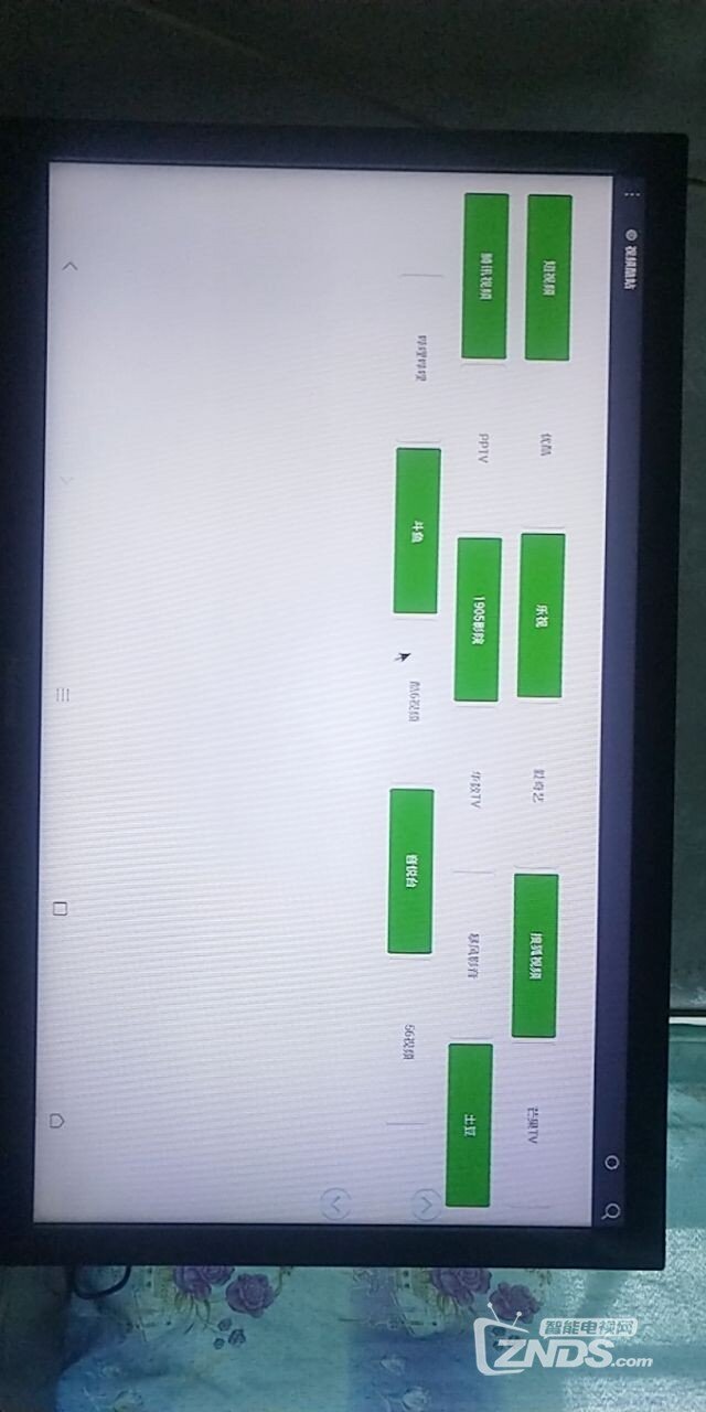 在pptv智能电视上哪个软件播放影视好用