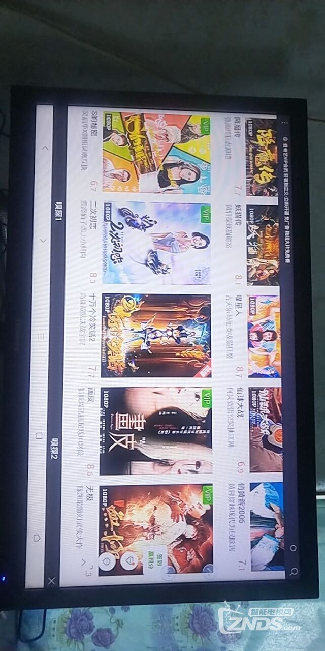 在pptv智能电视上哪个软件播放影视好用