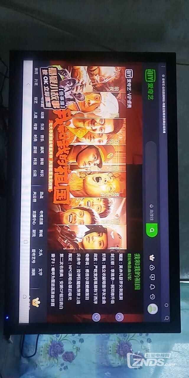 在pptv智能电视上哪个软件播放影视好用