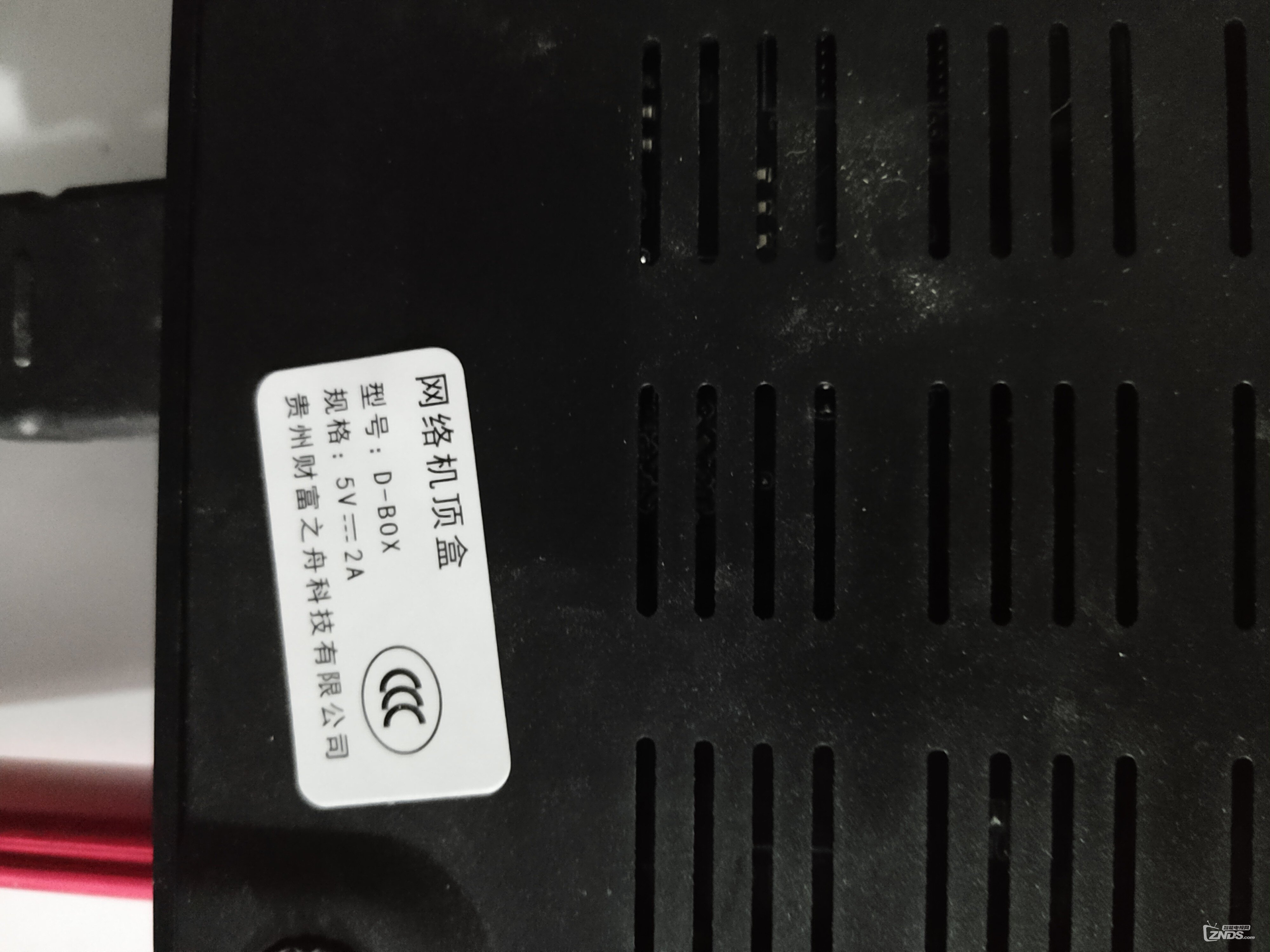 D-box无法安装当贝