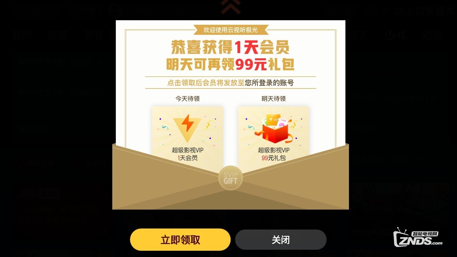 1576503588915791.png!0