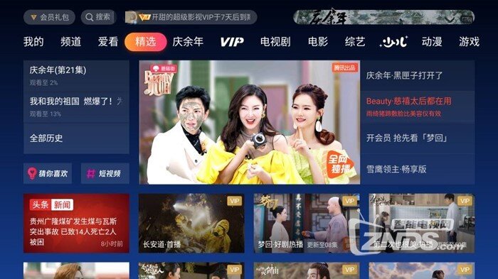 QQ图片20191217203301.jpg