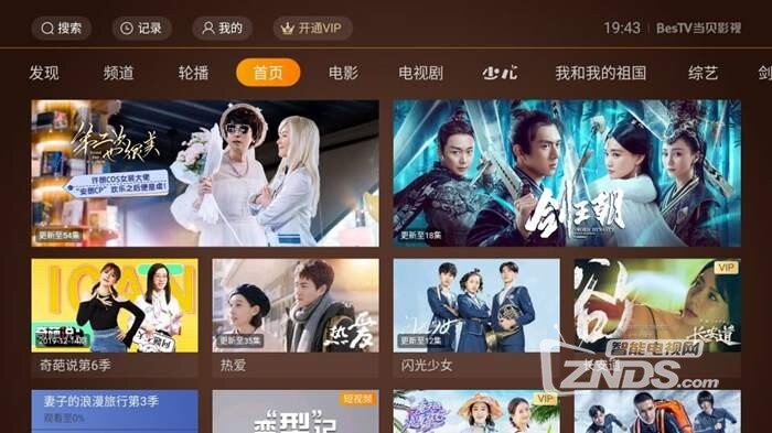 2020年东方卫视跨年盛典嘉宾阵容曝光!附观看方法