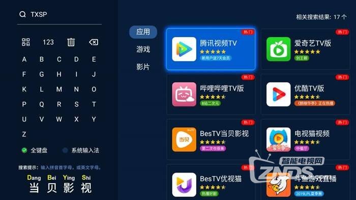 2020年东方卫视跨年盛典嘉宾阵容曝光!附观看方法
