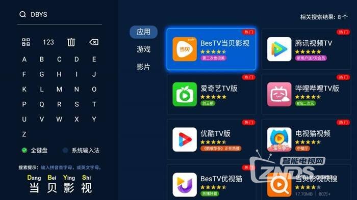 2020年东方卫视跨年盛典嘉宾阵容曝光!附观看方法