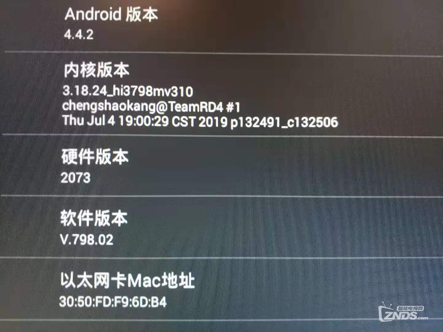 江苏M301H，创维刷什么固件？