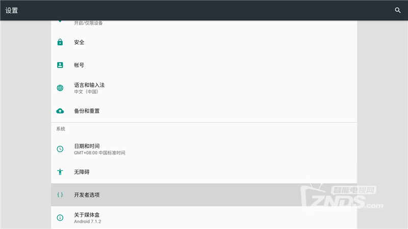 圖片文件夾Screenshot_20191225-130750.png
