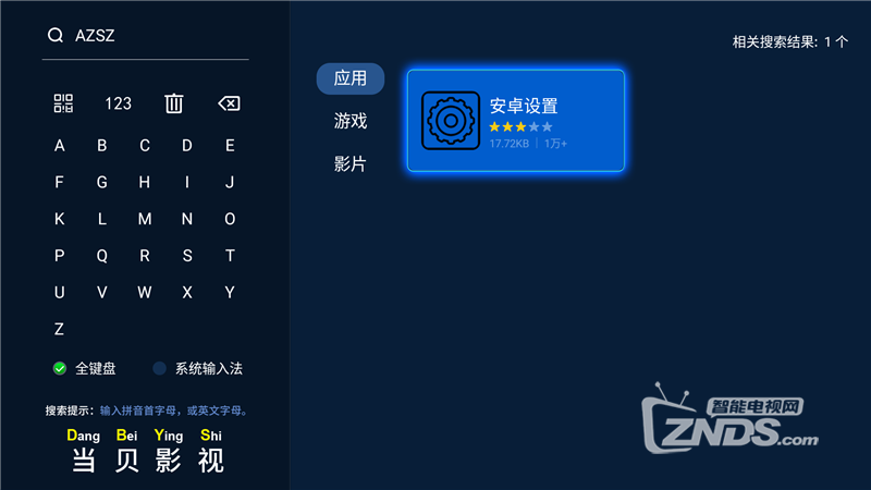 圖片文件夾Screenshot_20191225-130729.png