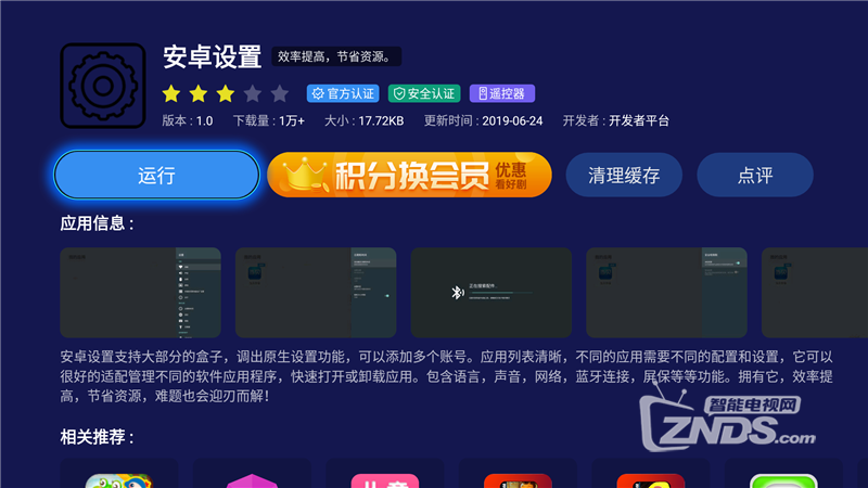 圖片文件夾Screenshot_20191225-130733.png
