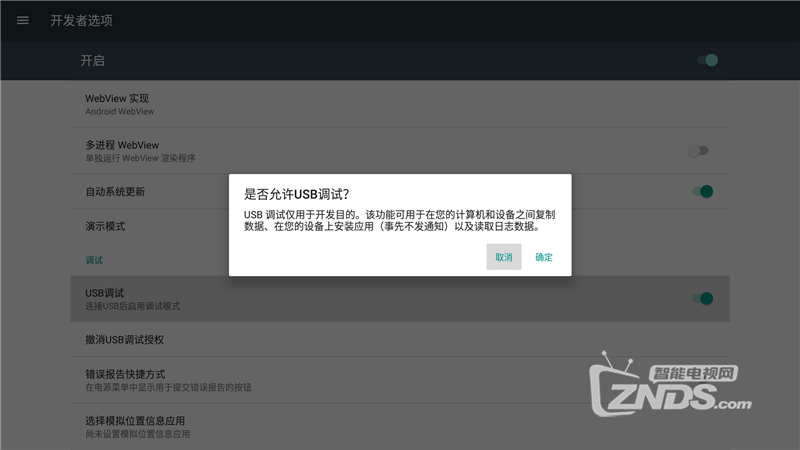 圖片文件夾Screenshot_20191225-130804.png