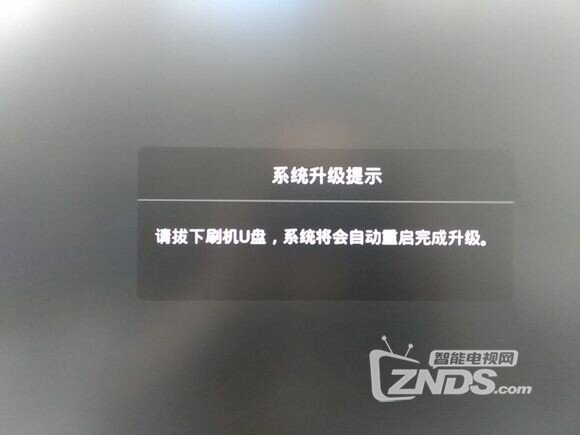 百度影棒2S救砖教程