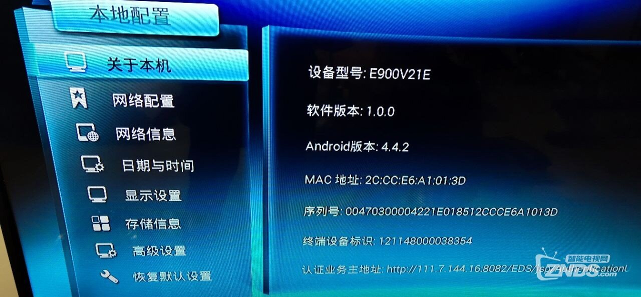 e900v21e有没有不刷机的方法