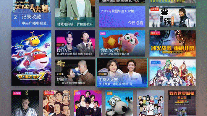 微视听动图.gif