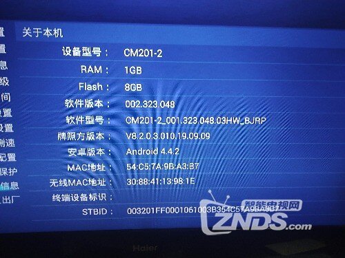 北京移动cm201-2刷哪个版本刷机包？
