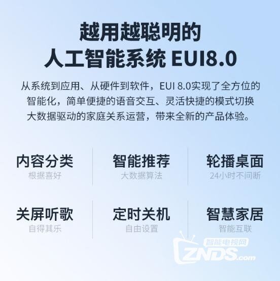 乐视超级电视F55智能电视体验好吗？是否值得购买？
