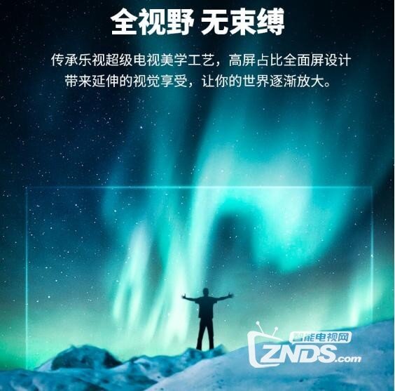 乐视超级电视F55智能电视体验好吗？是否值得购买？