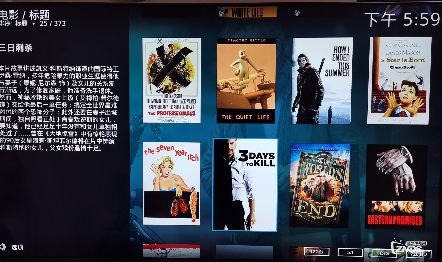 kodi局域网资源播放海报墙教程分享手把手教你操作