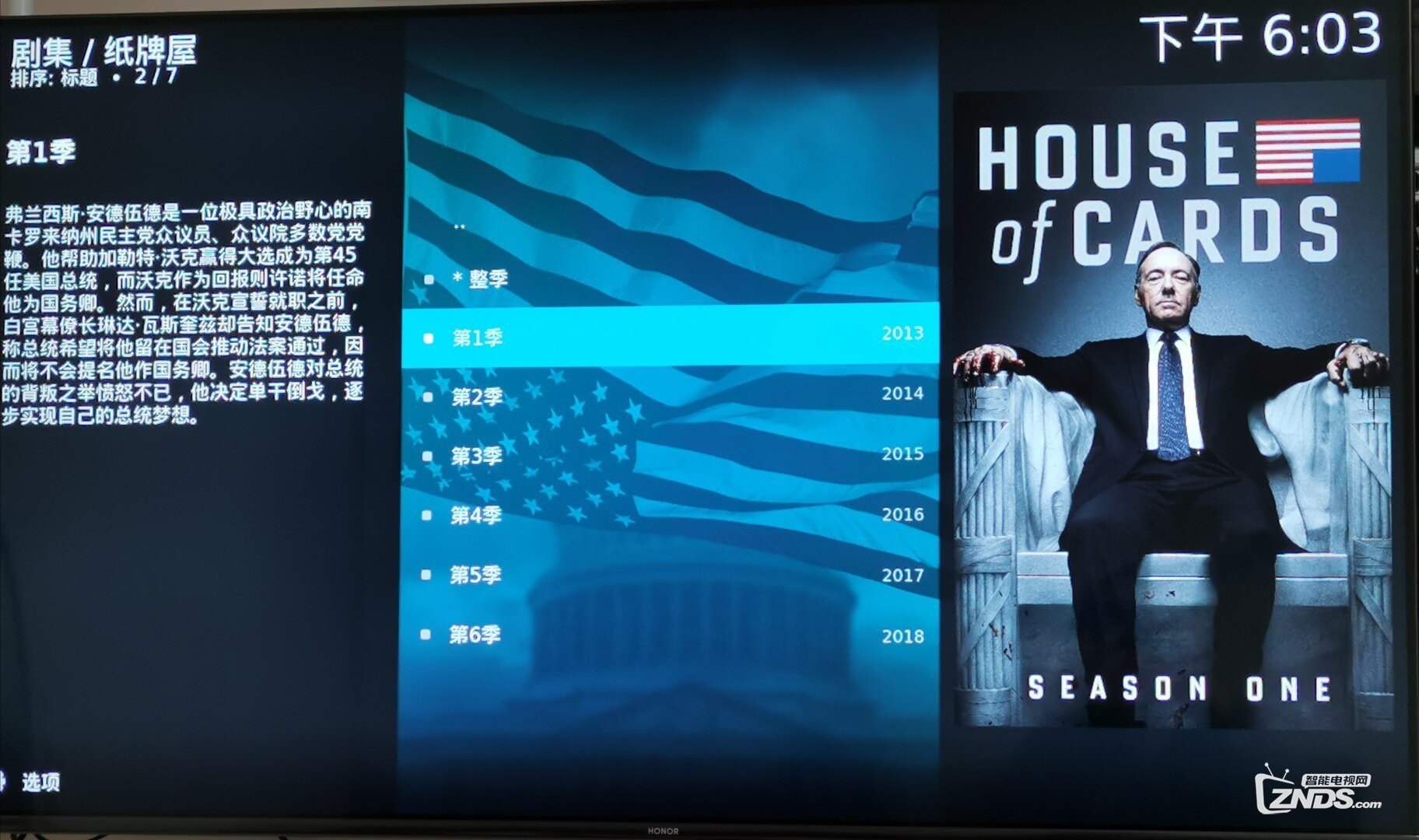 kodi局域网资源播放海报墙教程分享手把手教你操作