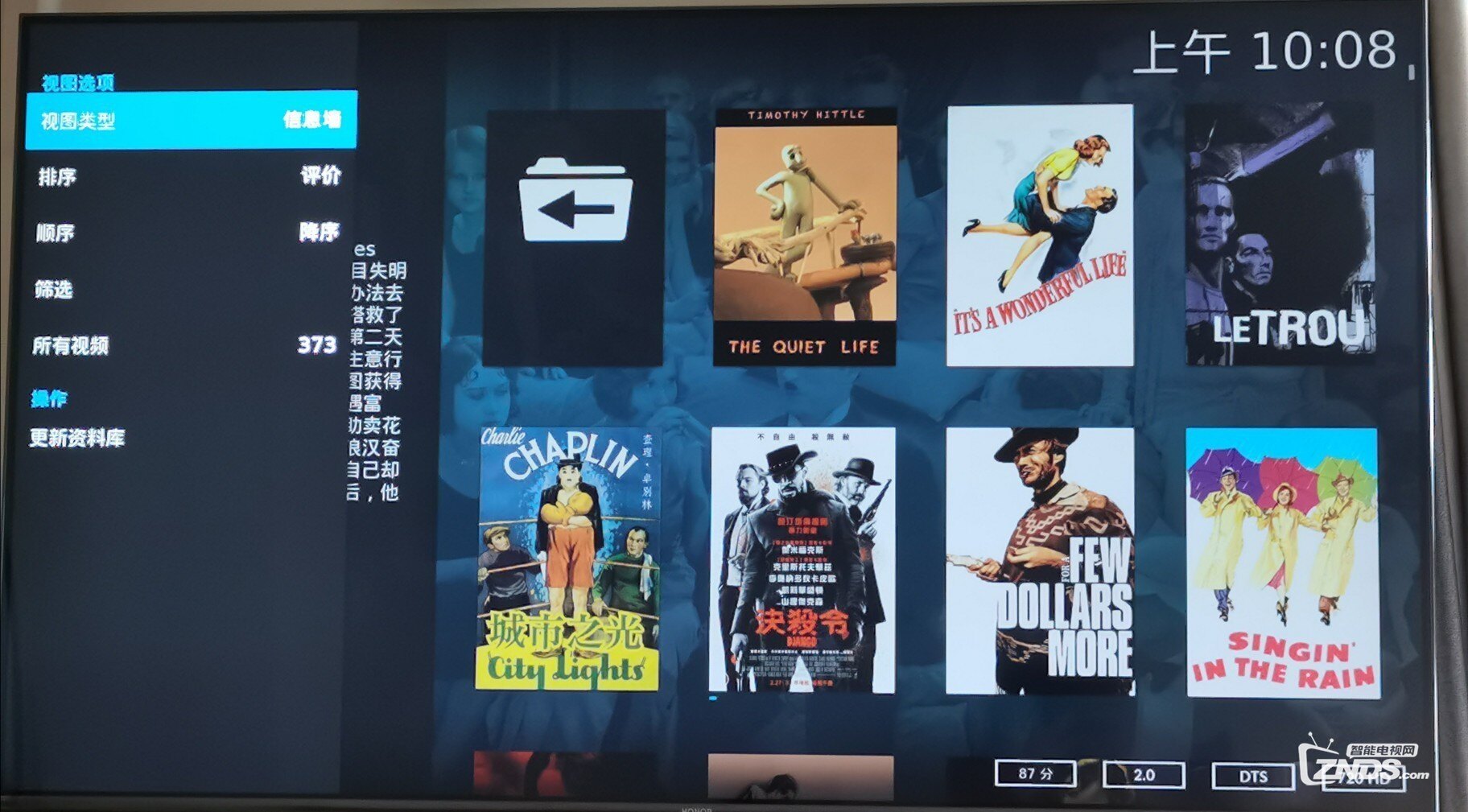 kodi局域网资源播放海报墙教程分享手把手教你操作