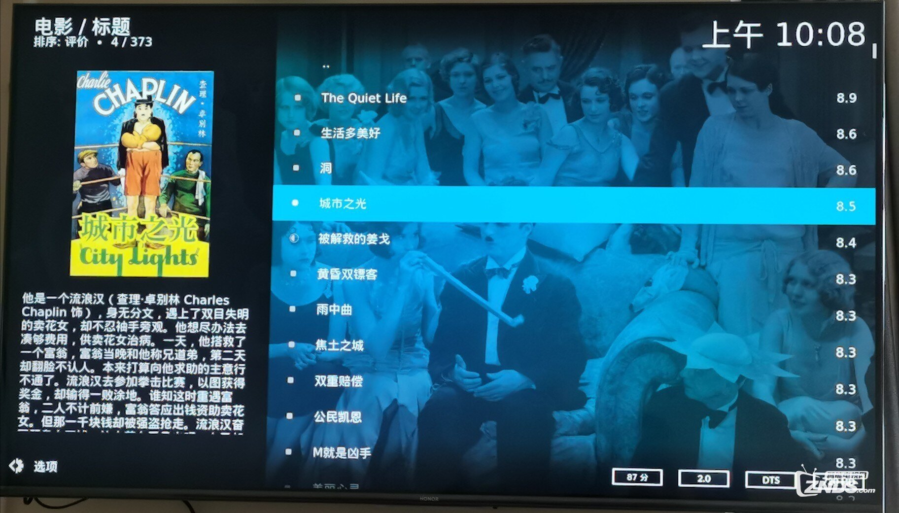 kodi局域网资源播放海报墙教程分享手把手教你操作