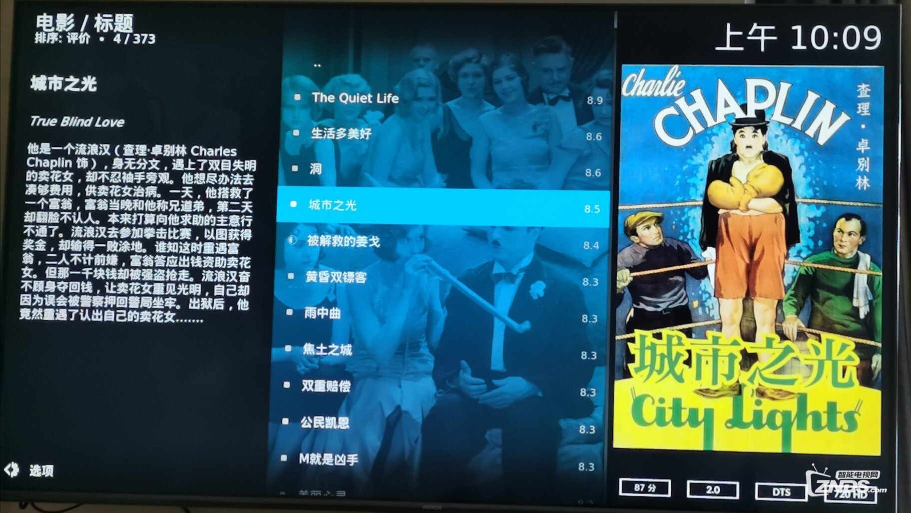 kodi局域网资源播放海报墙教程分享手把手教你操作