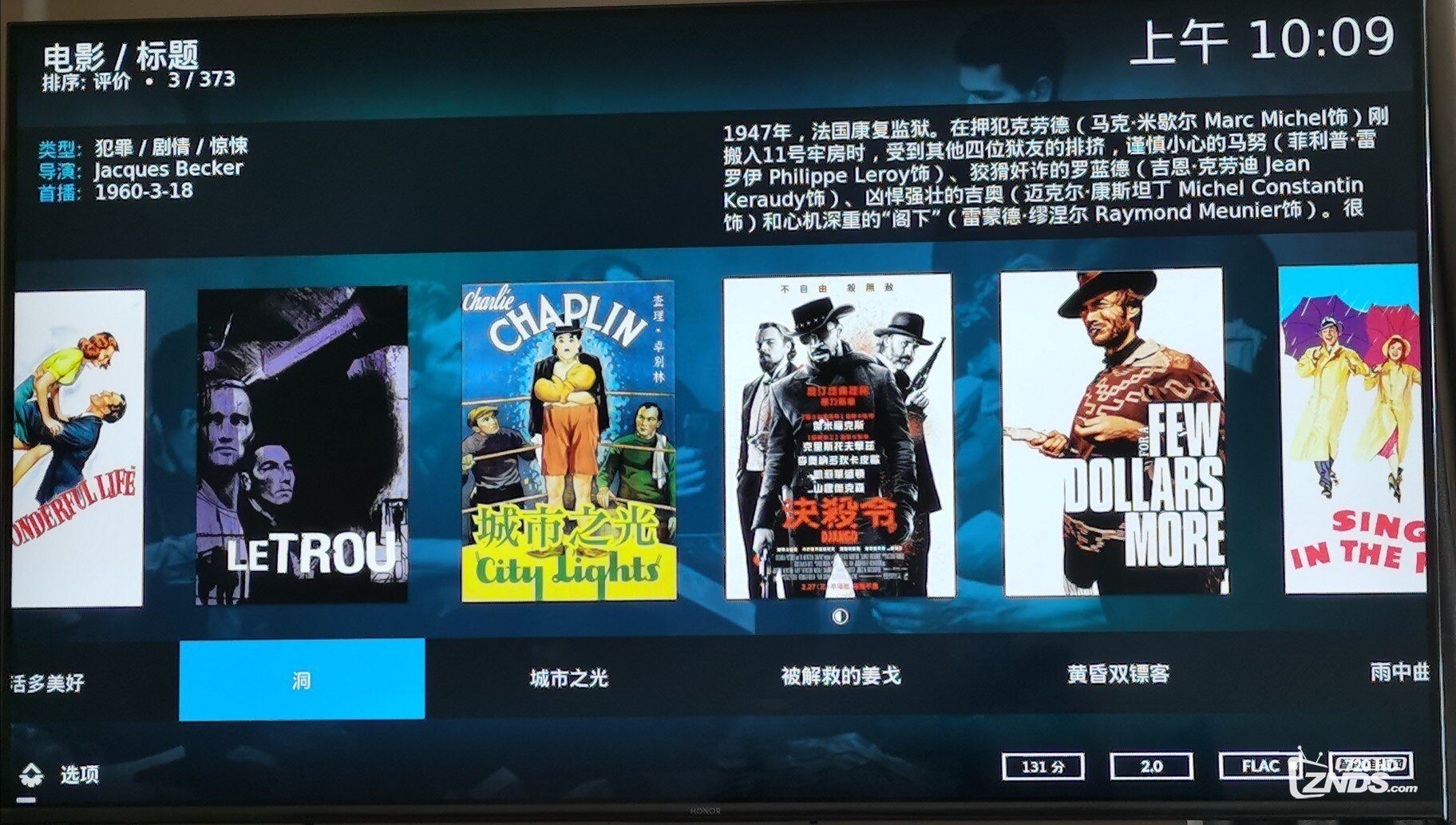 kodi局域网资源播放海报墙教程分享手把手教你操作