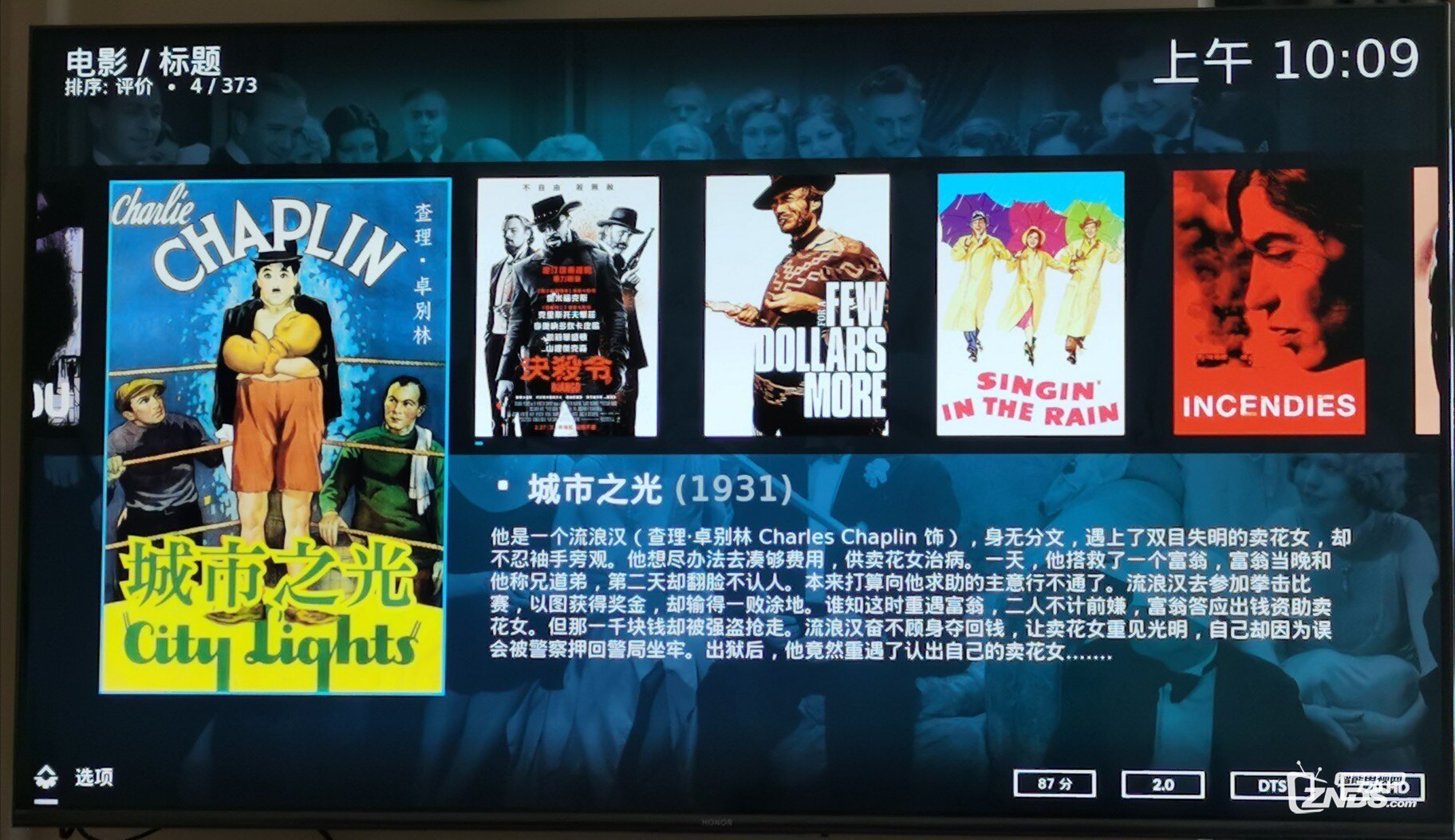 kodi局域网资源播放海报墙教程分享手把手教你操作