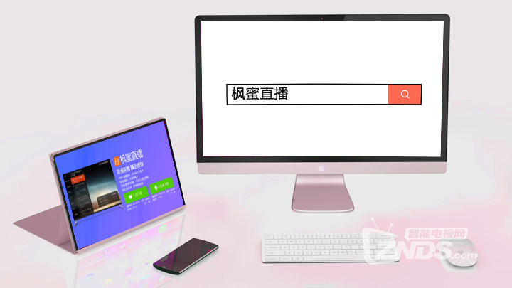 海信电视如何观看央视春晚？两种方法简单解决