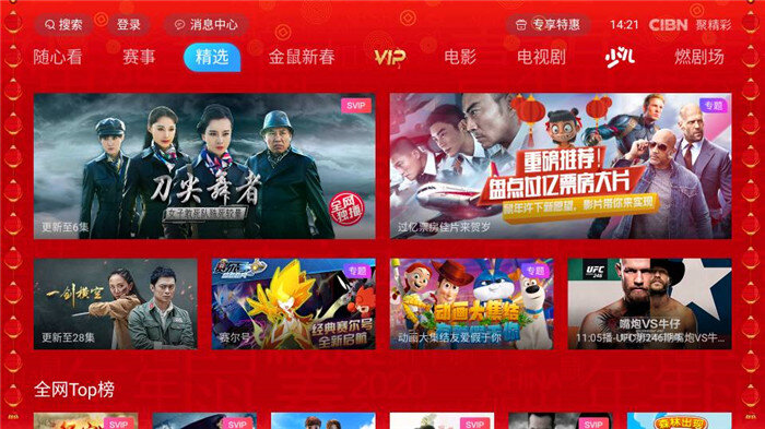 QQ图片20200119143144.jpg