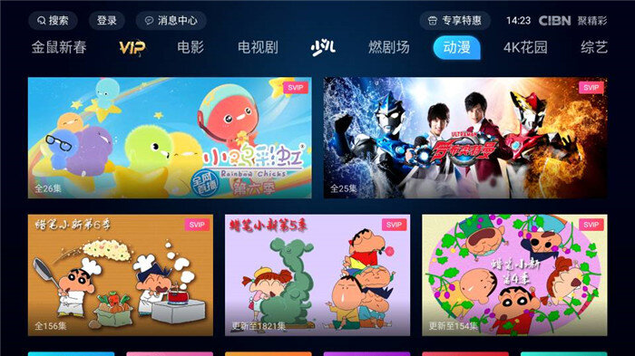 QQ图片20200119143230.jpg