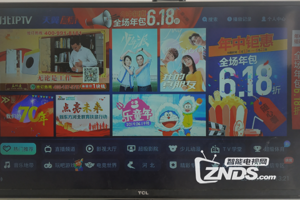 resize,m_lfit,w_600,h_800,limit_1