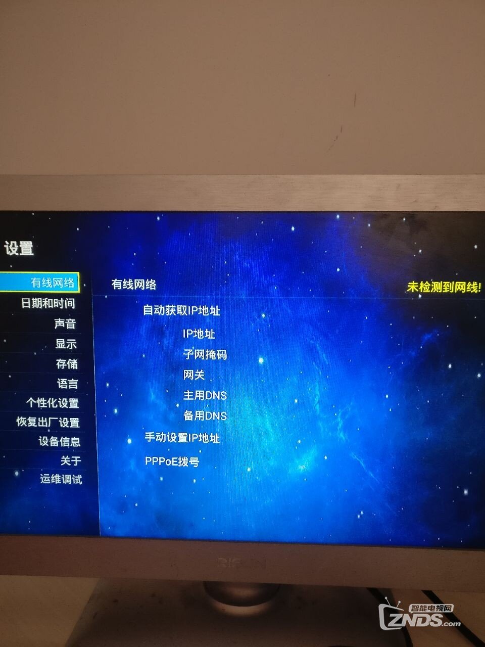 中兴860A2.1刷机不了，大神们来看看。