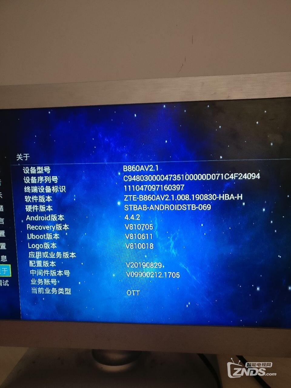 中兴860A2.1刷机不了，大神们来看看。