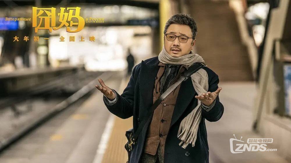 囧妈提档是怎么回事？改在哪天上映？为什么说徐峥惹众怒
