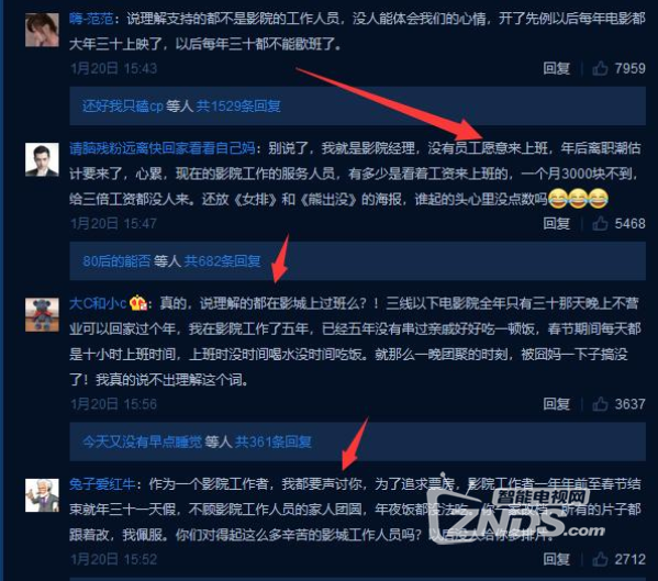 囧妈提档是怎么回事？改在哪天上映？为什么说徐峥惹众怒