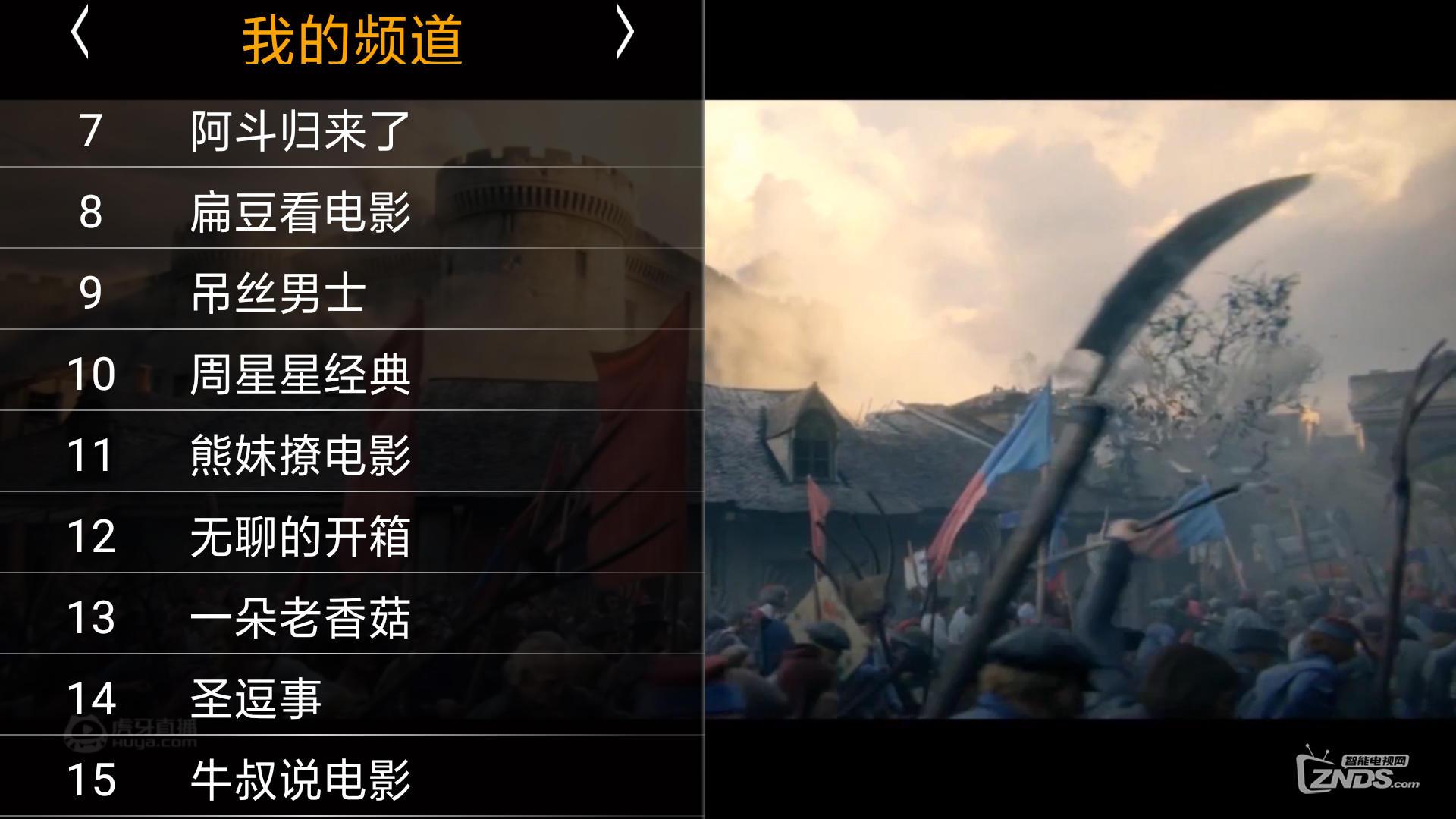 阿斗归来了