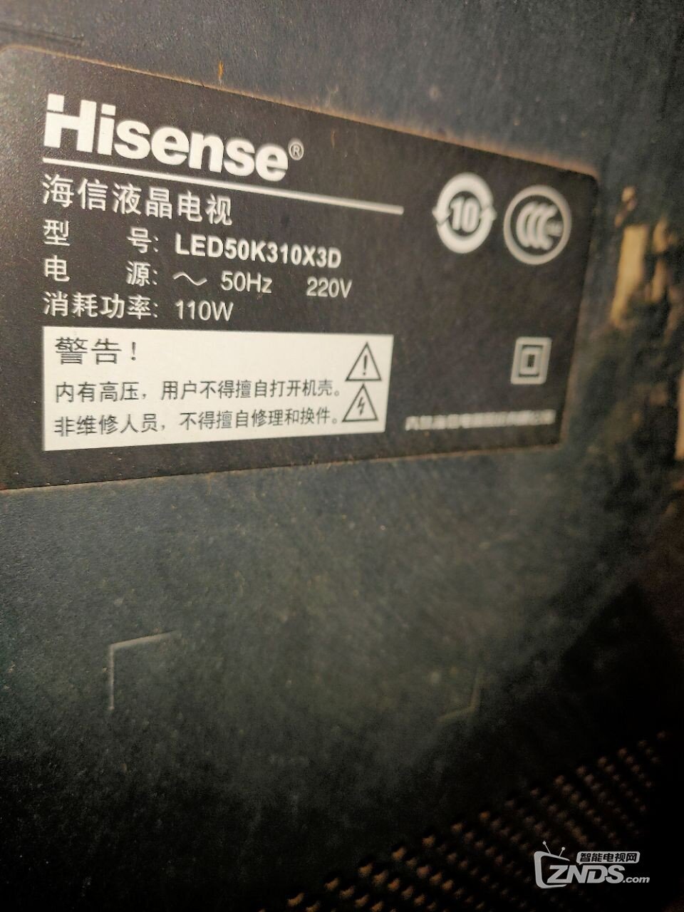 请大神发个海信电视的刷机包和教程了