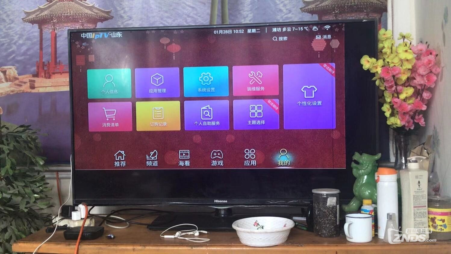 设置界面