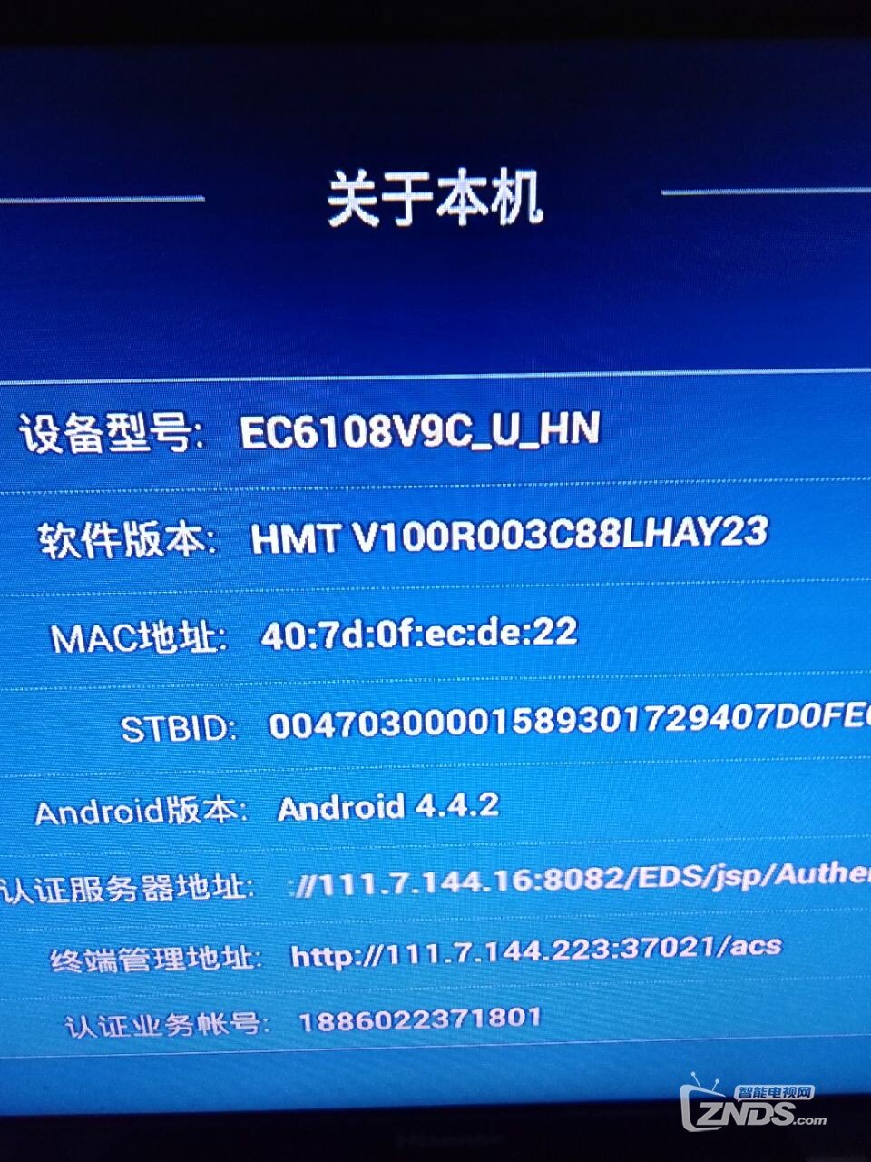 求河南移动解决办法