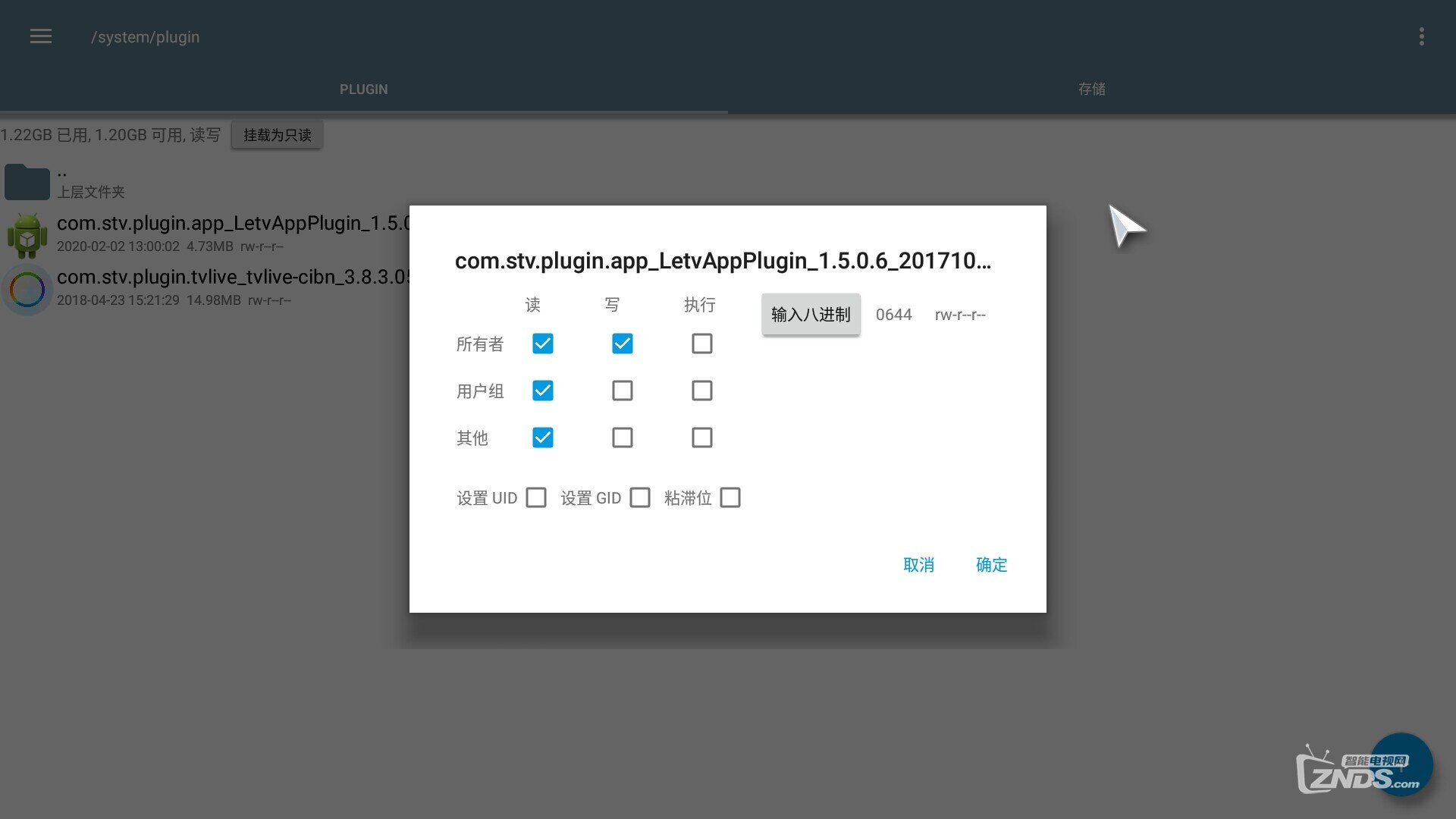 Screenshot_20200202-164942.jpg