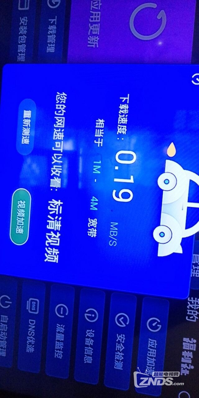 华为悦盒EC6108V9E刷机成功后，连上wifi后网速好慢