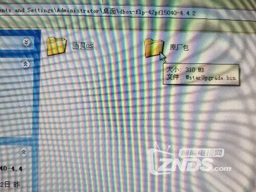 求助，飞利浦电视升级