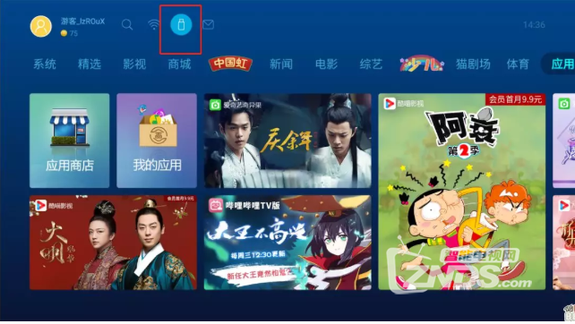 QQ截图20200203134916.png