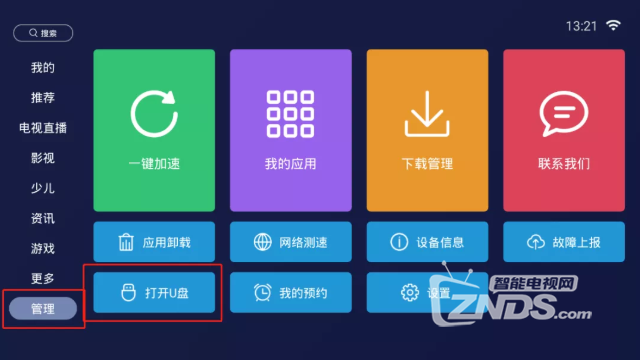 QQ截图20200203134547.png