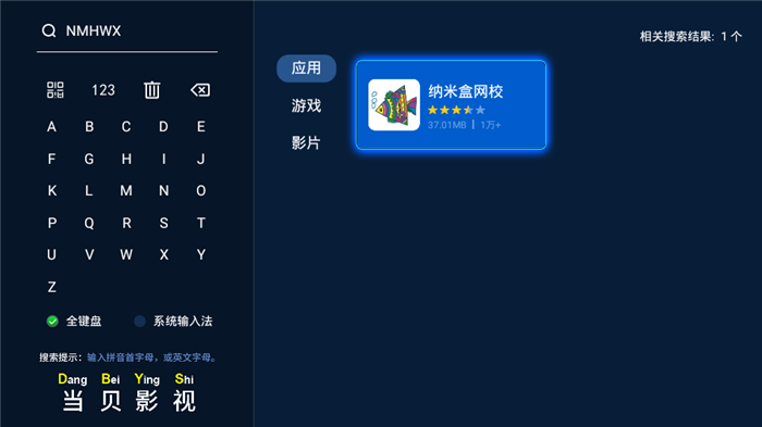 納米.png